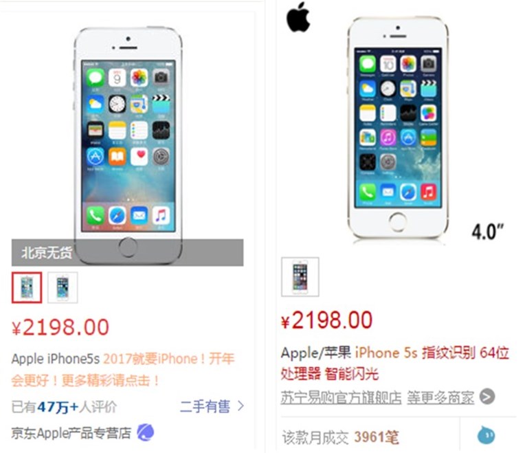 现在买iphone全新机,现在买个iphone5