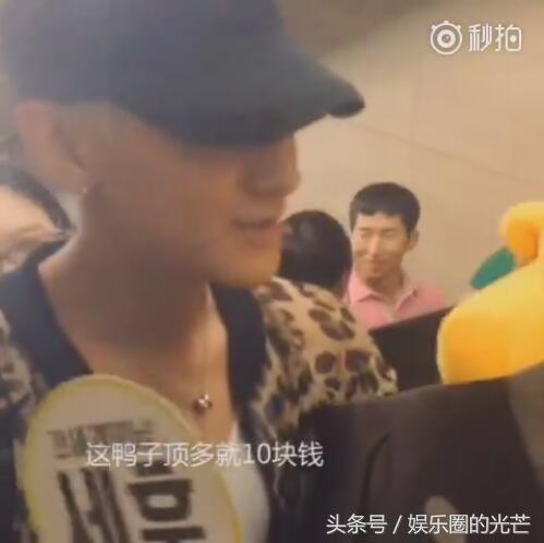 粉丝送的小黄鸭,黄子韬小黄鸭