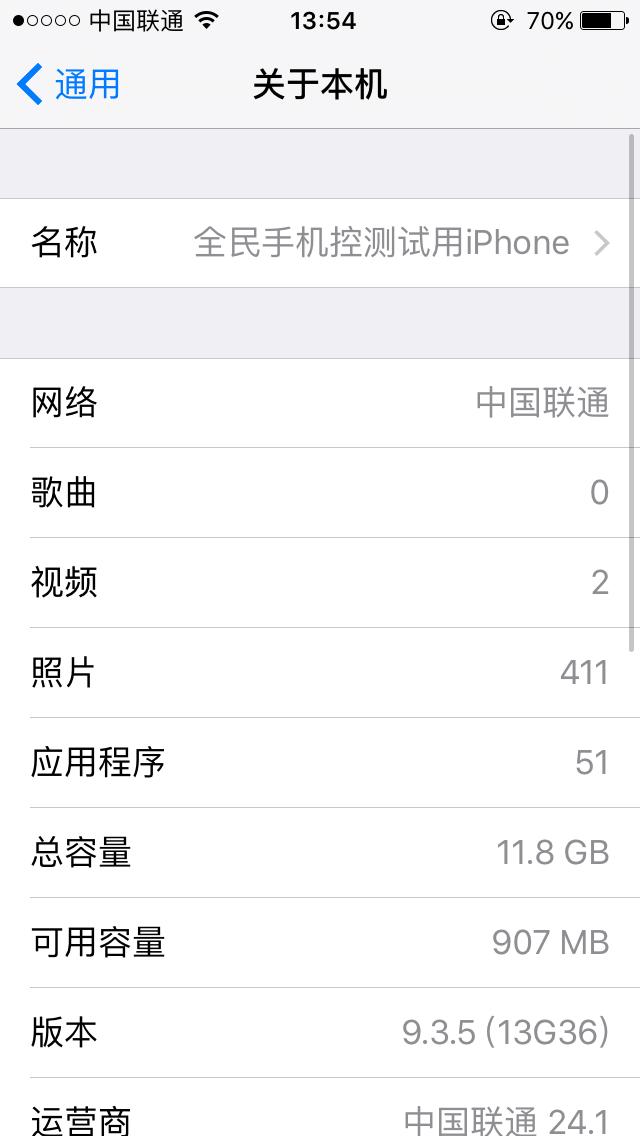 现在买iphone全新机,现在买个iphone5