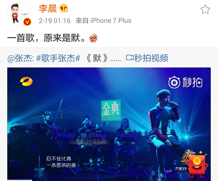 范冰冰评价薛之谦的歌,赵丽颖张杰火得一塌糊涂