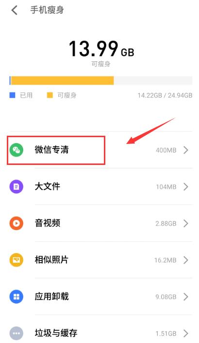 魅族手机微信快捷功能,魅族手机有微信的功能吗