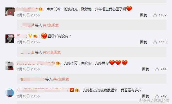 默抖音最火版30秒张杰,张杰一首歌默