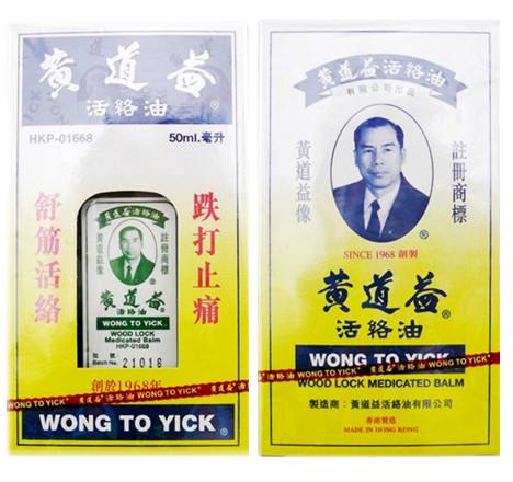 香港药品排名前十名,香港哪些药值得回购