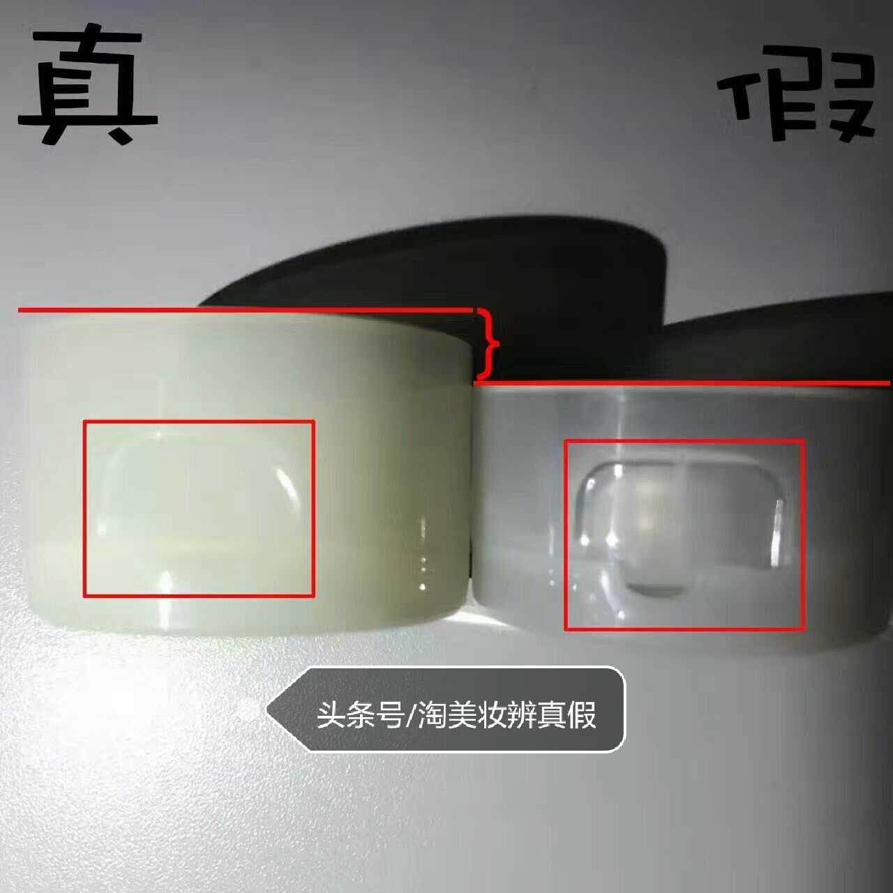 悦诗风吟洗面奶真假鉴别,悦诗风吟洗面奶火山泥真假辨别