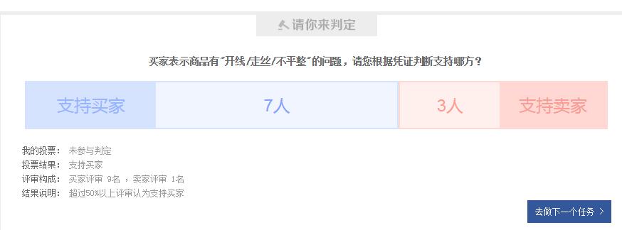 网购衣服洗过发现质量问题怎么办,网购洗过的衣服退货技巧