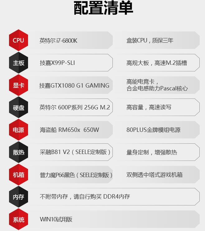 电脑配件在淘宝好还是京东好,淘宝电脑整机揭秘