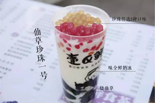 好端端的茶饮店偏要现做珍珠！结果试营业就排起了长队