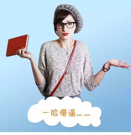 只有远视眼才懂得的痛,只有近视眼才懂得的痛动画