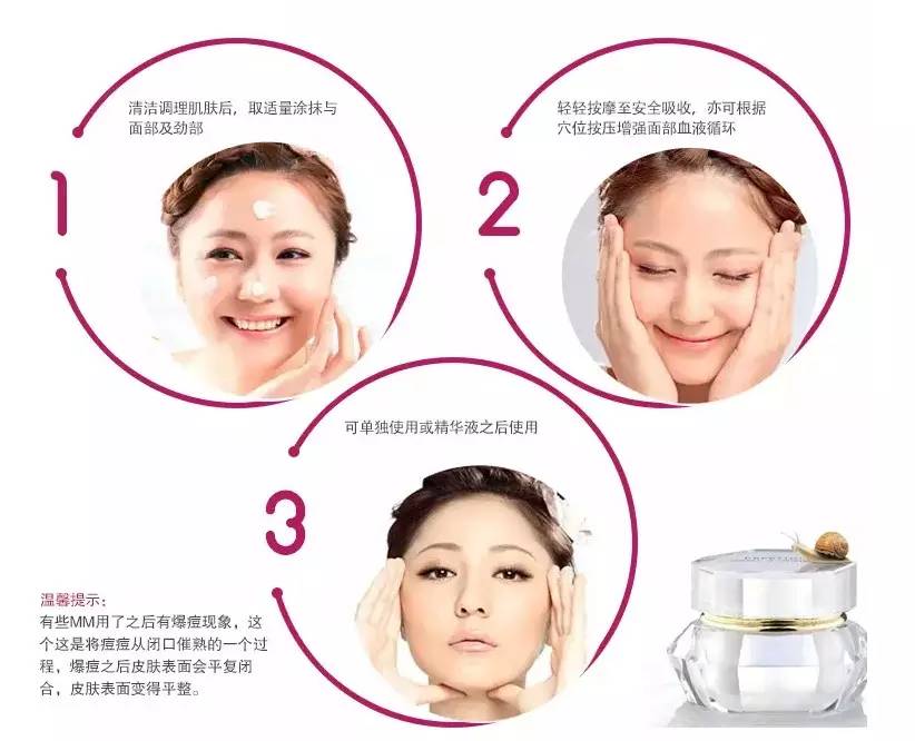 韩国最火的伊思白蜗牛霜和红蜗牛霜你知道区别到底是什么吗?