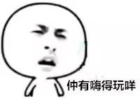 付宝推出秒杀渣男神器“恋爱保险”你买了吗?