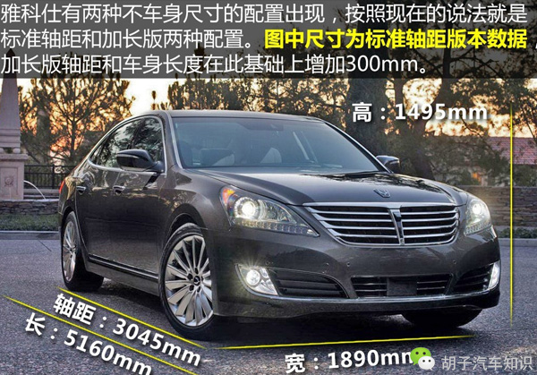 韩国雅科仕多少钱,雅科仕韩国总统