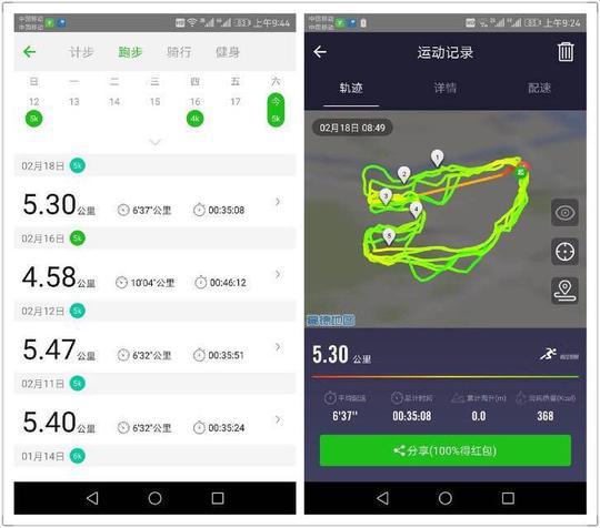 融金所张东波个人简历照片,融金所李向东