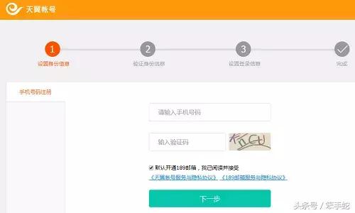 如何申请一个电子邮箱账号,怎么用手机号注册一个电子邮箱