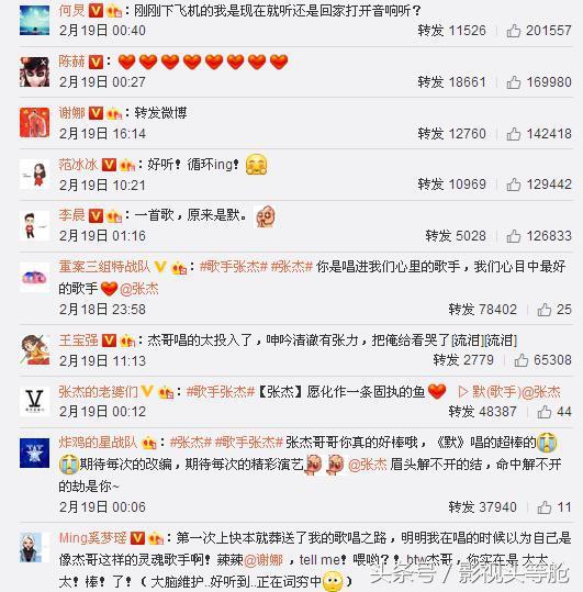 张杰赞扬赵丽颖,张杰赵丽颖默完整版