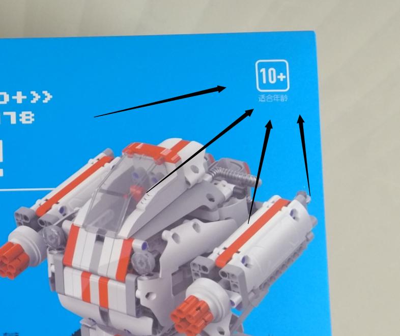 小米米兔扫地机器人,小米米兔机器人履带机甲电子图