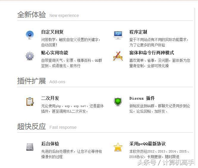 qq的系统提示怎么弄,qq系统提示消息怎么写