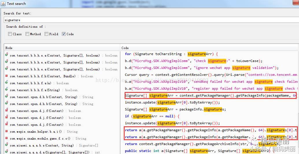 android增加签名证书校验,android内核签名校验怎么过