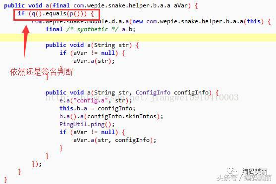 android增加签名证书校验,android内核签名校验怎么过