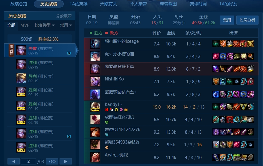 lol草莓爆料最新,草莓lol封号