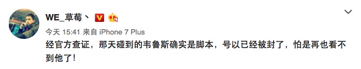 lol草莓爆料最新,草莓lol封号