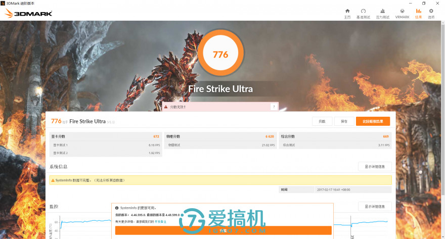 惠普暗影精灵2proi5-7300hq测评,惠普13代酷睿暗影精灵九测评