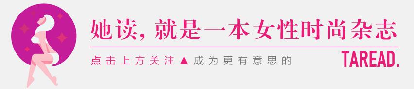 她又会穿又爱做白日梦，我觉得很可爱