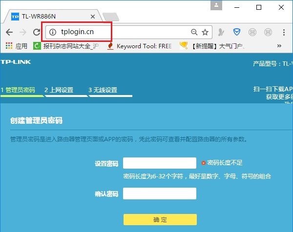 tplink恢复出厂设置还需要密码,tplink7660怎么恢复出厂设置
