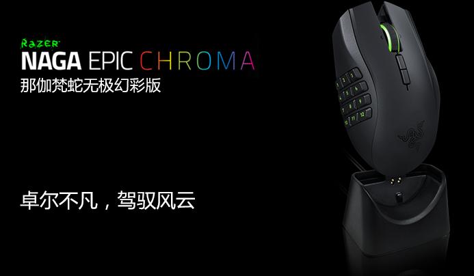 手感最好的外设品牌,适合女生的高端外设