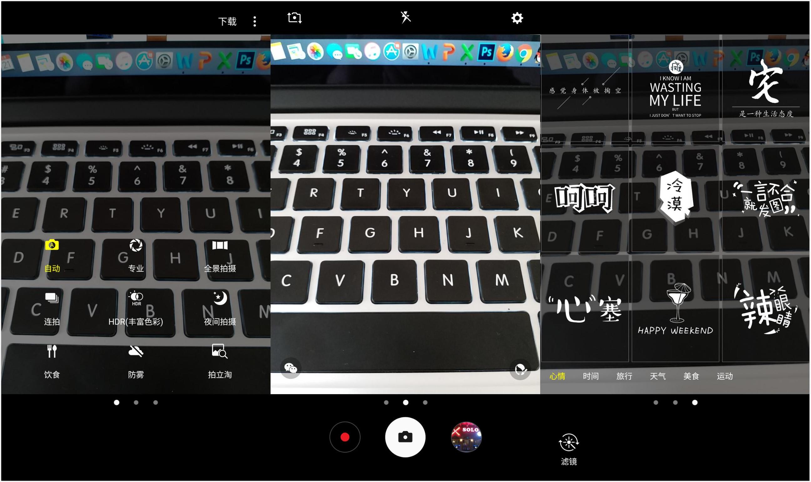 除了颜值高轻薄还有啥？三星C7Pro一周体验告诉你