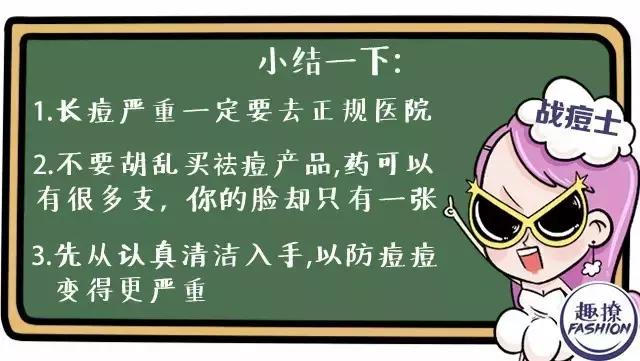 angelababy痘痘,angelababy额头冒巨痘