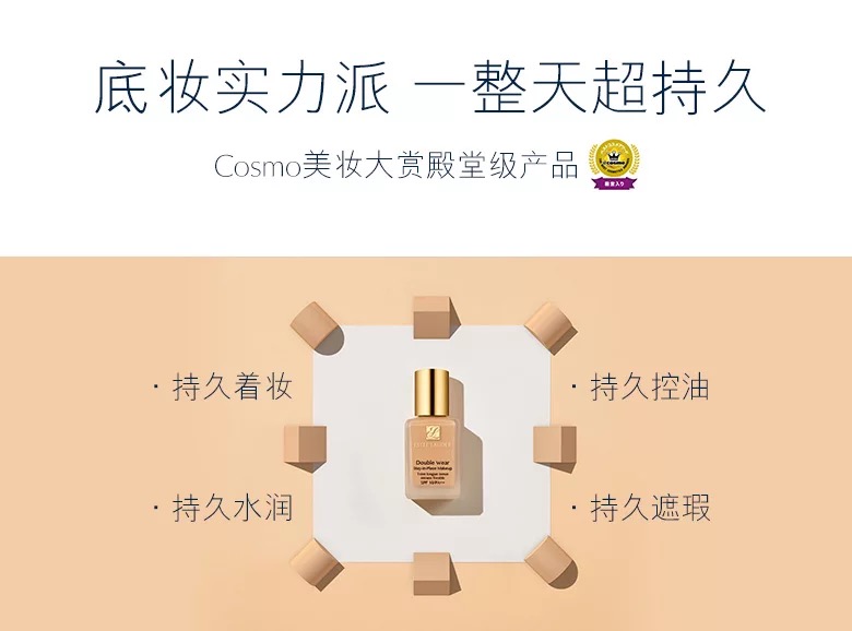 平价化妆品的进阶版，大家一起攒钱买吧，化妆妹子们都想要的！