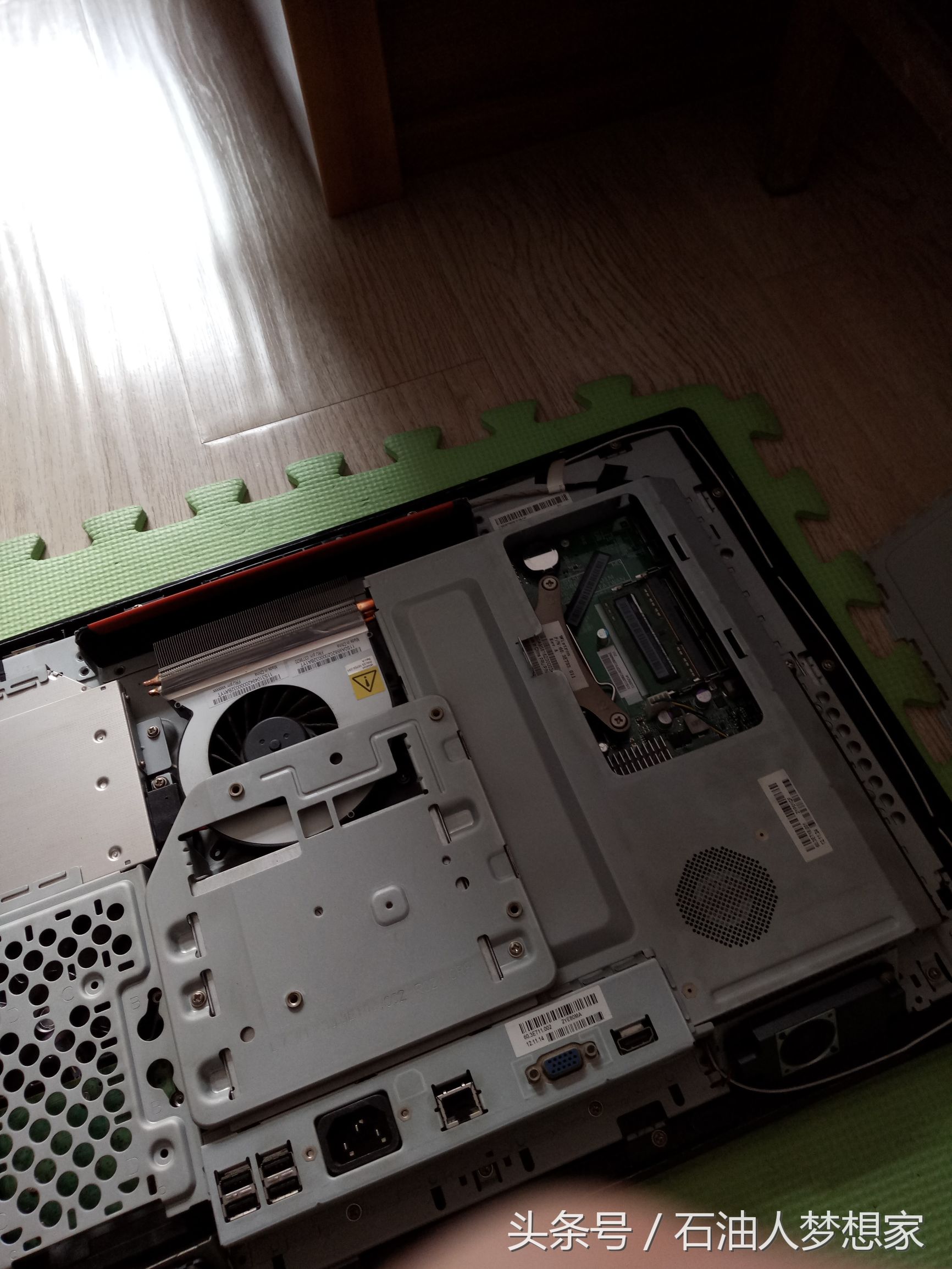 加了个4G内存条，让联想一体机扬天S716增动力（拆机配图）