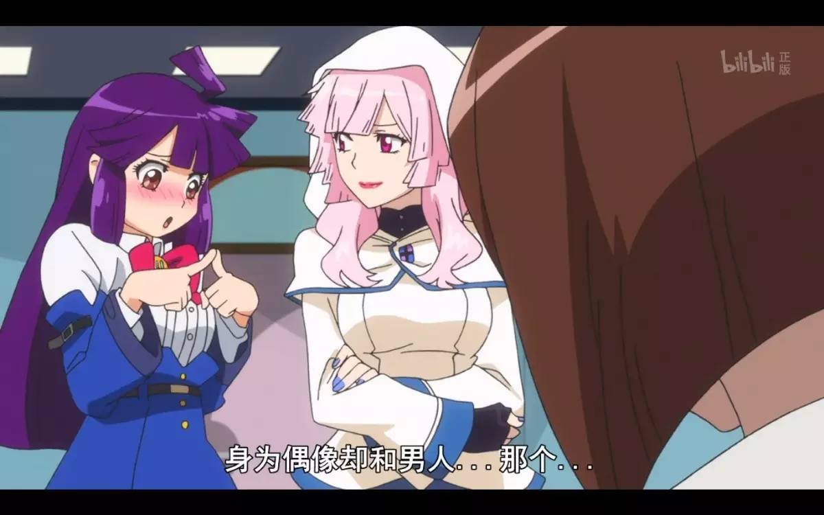 S1专楼｜现实系黑暗偶像你会喜欢吗？