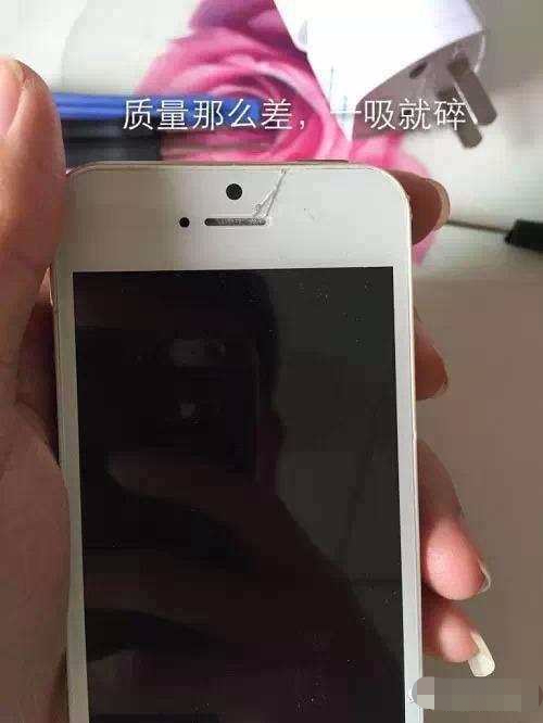 山寨的iphone手机拆解,山寨版iphone拆开