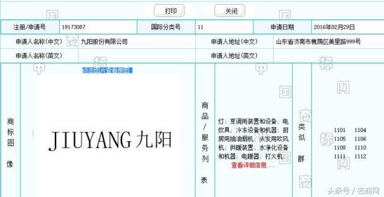 折800是正品吗,折800买的东西是正品吗