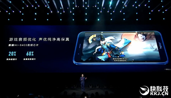 荣耀v9参数及图片,荣耀v9蓝色参数