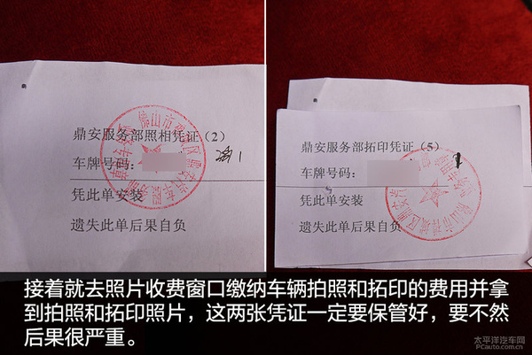 车辆迁入异地需要什么手续,车辆迁出迁入重新办理号牌