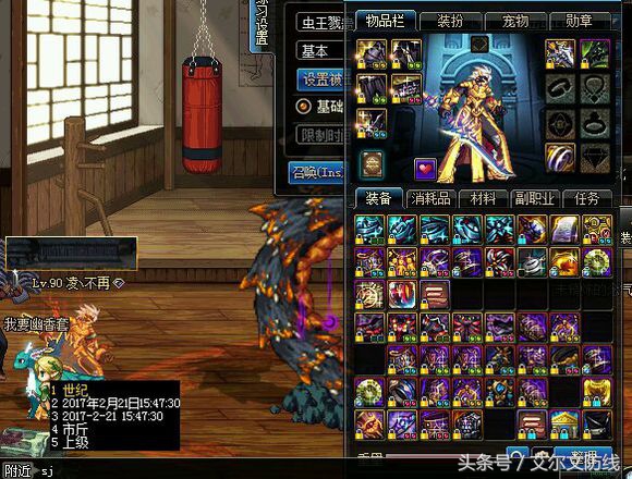 dnf70版本史诗钝器排行榜,dnf100级钝器哪个强