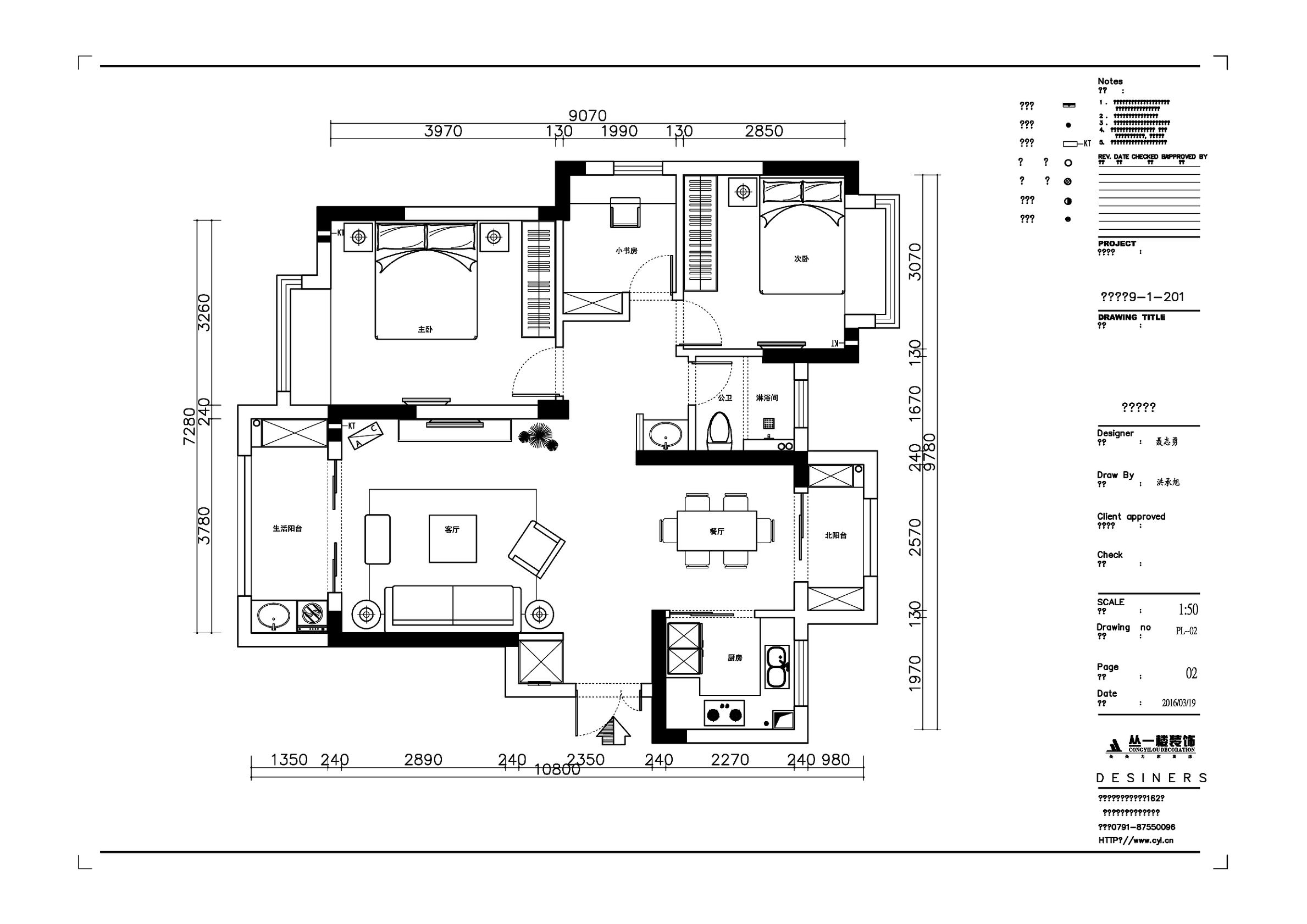 朝阳天成88平复式房,朝阳天成复式