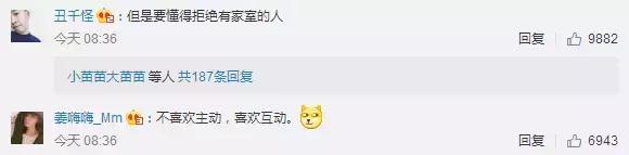 富商集邮、多次当小三称挡不住，这也许是娱乐圈最出格的女星