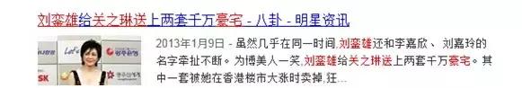 富商集邮、多次当小三称挡不住，这也许是娱乐圈最出格的女星
