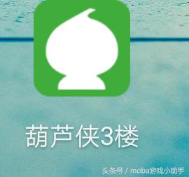 王者荣耀辅助工具app,辅助王者荣耀神器软件
