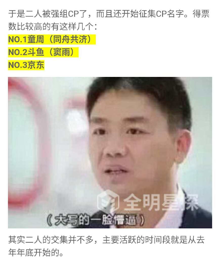 周冬雨与窦靖童再被偶遇同框,superstar周冬雨马思纯窦靖童