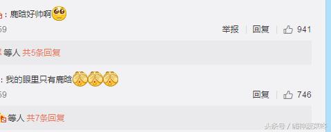 跑男邓超鹿晗喝酒,跑男三陈赫比赛视频