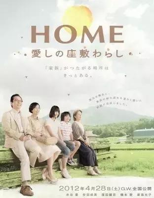 座敷童子传说,一座老宅的真实传说