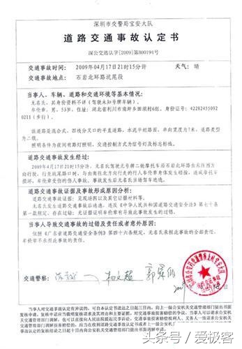 警察判定对方责任对方不赔怎么办,警察判对方全责对方不赔钱