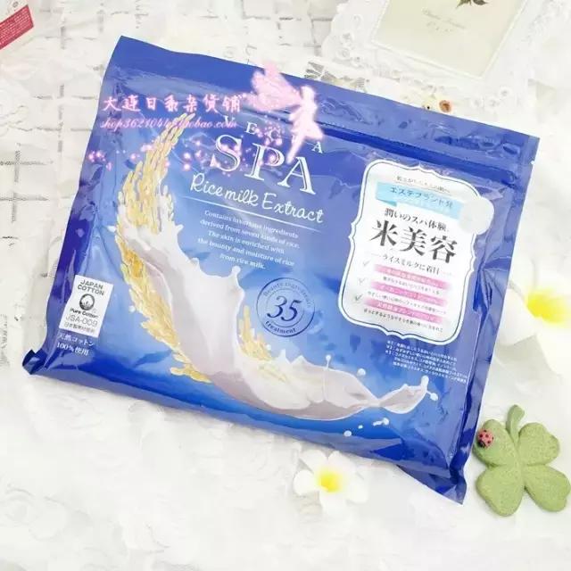 补水面膜cosme,cosme日系美妆集合