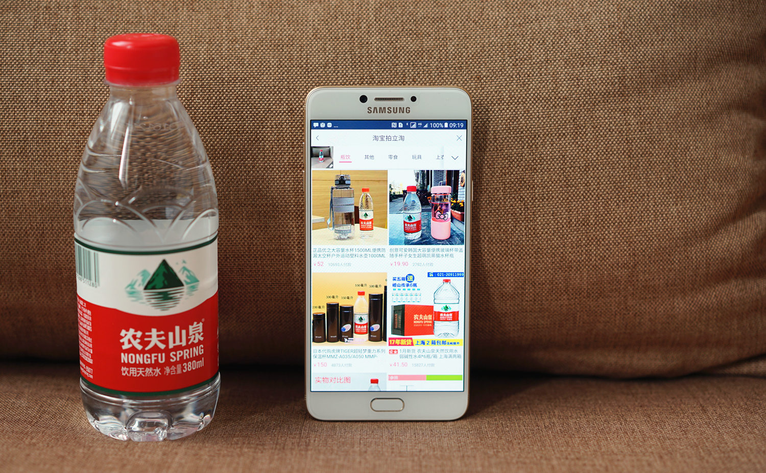 三星galaxyc7pro什么时候出的,三星galaxyc7pro什么价格