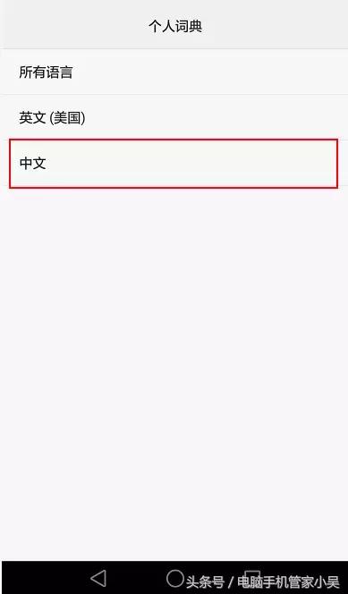 手机打字如何快速提高速度,手机怎么让打字速度变快