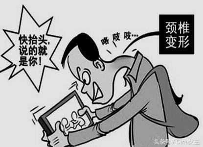 低头族脖子弯了怎么矫正,低头族脖子僵硬训练缓解